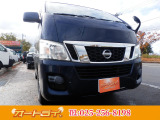 日産 NV350キャラバン