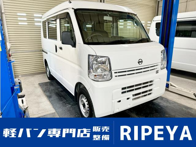 NV100クリッパー DX GLパッケージ ハイルーフ 5AGS車 