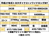 お客様のニーズに合わせた各種架装対応!