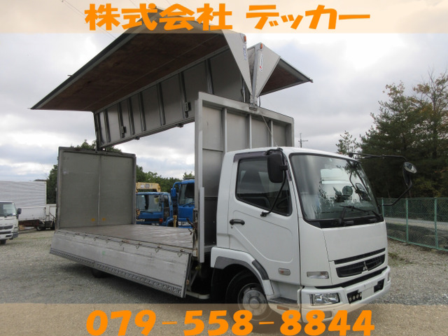 ファイター ウィング 3.2トン  荷寸620-241-230