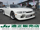 シルビア 2.0 K’s ワンオーナー車 純正5速MT フルエアロ