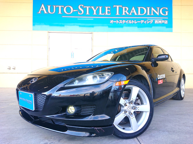 RX-8（マツダ）の中古車 | 中古車情報・中古車検索なら【車選びドットコム（車選び.com）】