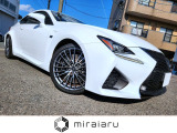 【中古車情報】レクサス RC F 5.0 SR TDV 本革 19インチAW レー の中古車詳細（走行距離：4.5万km、カラー：ホワイト、販売地域：福岡県久留米市御井旗崎）