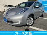 【中古車情報】日産 リーフ X K ETC ナビ 後カメラ スマートキー の中古車詳細（走行距離：9.7万km、カラー：シルバー、販売地域：大阪府大阪狭山市池之原）