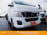 日産 NV350キャラバン