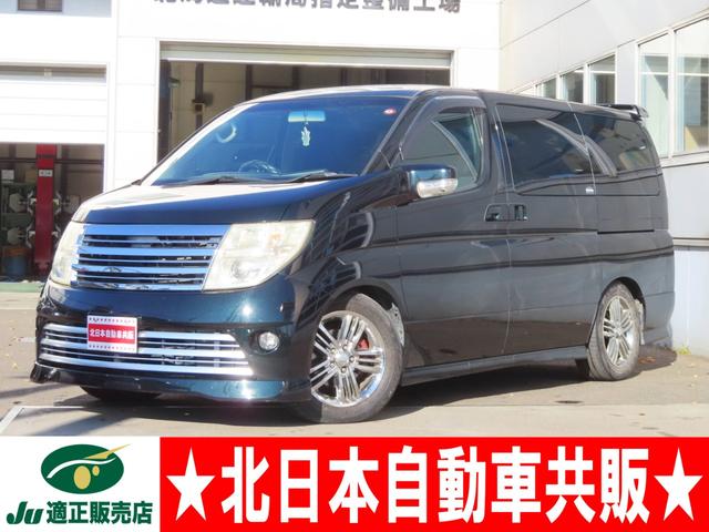 エルグランド 2.5 ライダーS 4WD ナビ フルセグ CD B/Sカメラ