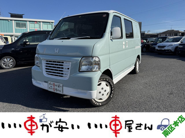 中古車 ホンダ バモス L 4WD CD☆リモコンキー☆AW☆フロアマット の中古車詳細 (88,205km, パールホワイト, 愛知県,  32.2万円) | 中古車情報・中古車検索なら【車選びドットコム（車選び.com）】