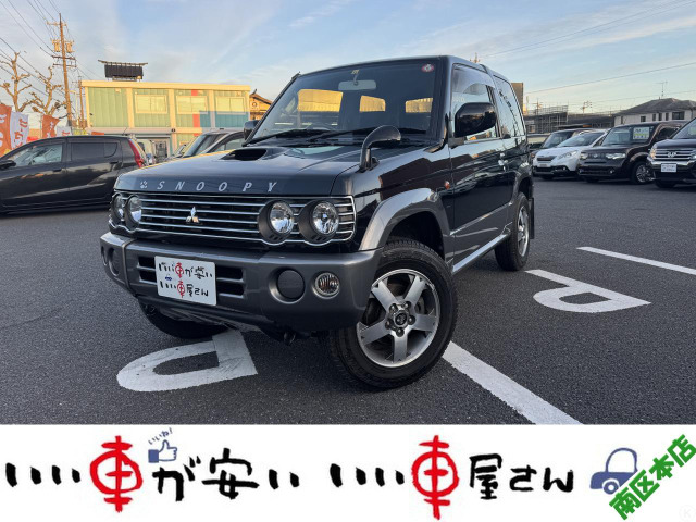 パジェロミニ（三菱）の中古車 | 中古車情報・中古車検索なら【車選びドットコム（車選び.com）】