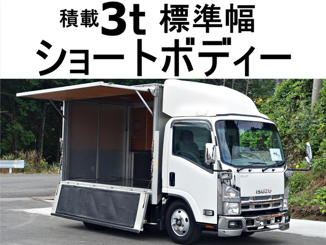 エルフ  バランスバンショートアルミバン(検索ワー
