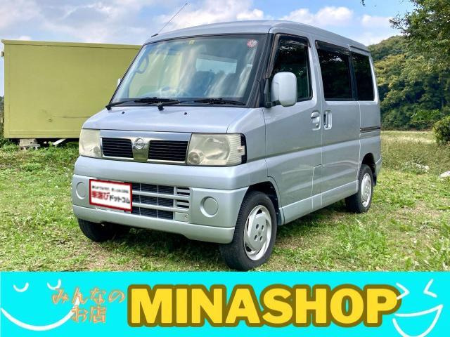 クリッパーリオ（日産）の中古車 | 中古車情報・中古車検索なら【車選びドットコム（車選び.com）】