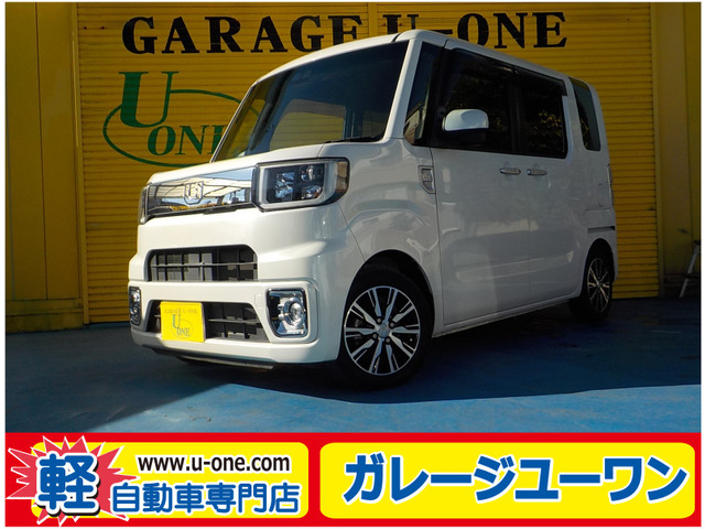ウェイク G ターボ SAIII 