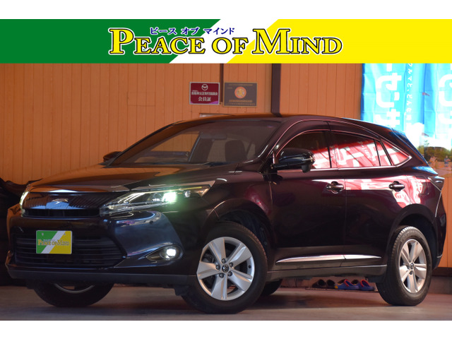 トヨタ ハリアー 190万円以下の中古車 | 中古車情報・中古車検索なら  