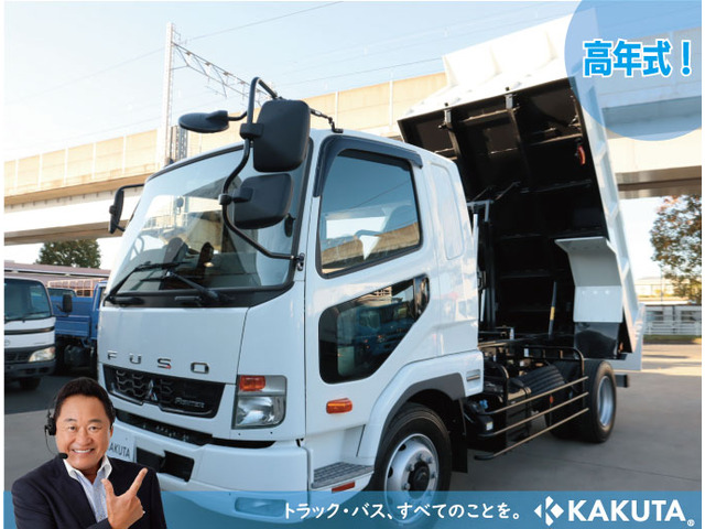 ファイター ダンプ 登録済未使用車