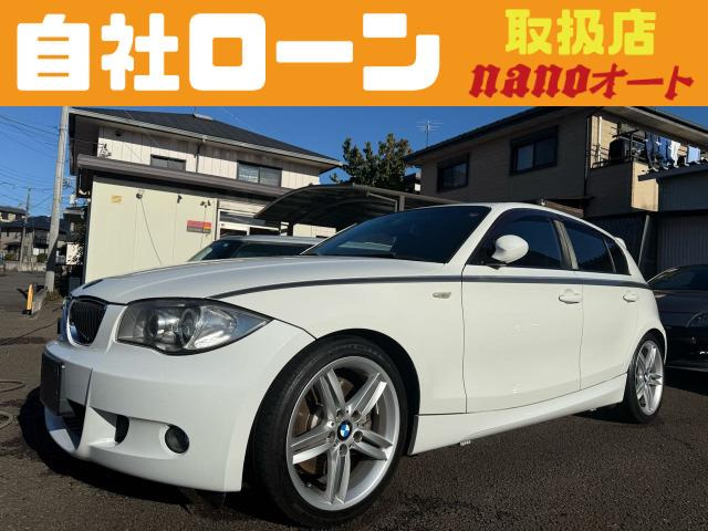 1シリーズ 130i Mスポーツ 自社ローン可!130i Mスポーツ直6