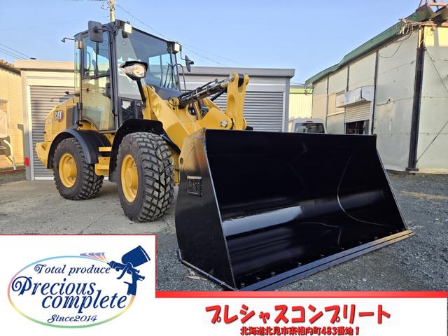 CAT ホイールローダー キャタピラー 907M ワンタッチ 2系統配管付  1.0m3
