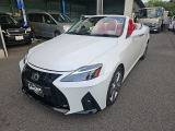 レクサス ISコンバーチブル