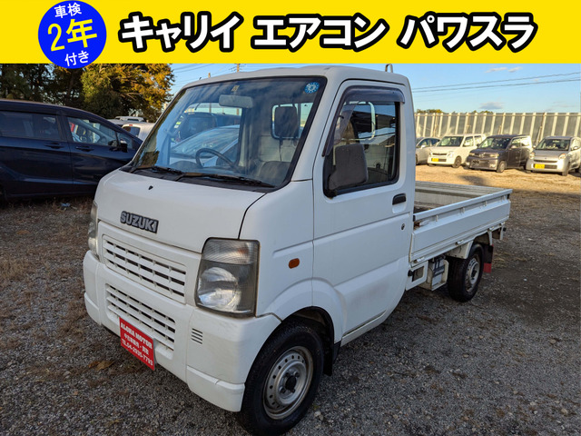 キャリイ KC エアコン パワステ 禁煙車 エアコン パワステ