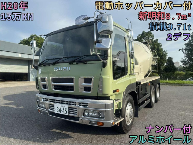 中古車 いすゞ ギガ ミキサー車 電動ホッパーカバー 車検あり 2