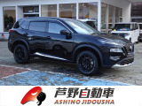 日産 エクストレイル