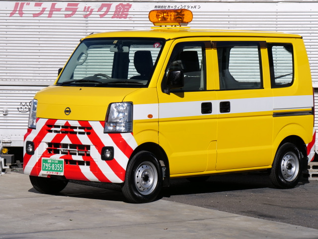 NV100クリッパー DX 道路作業車 軽8ナンバー元自治体所有