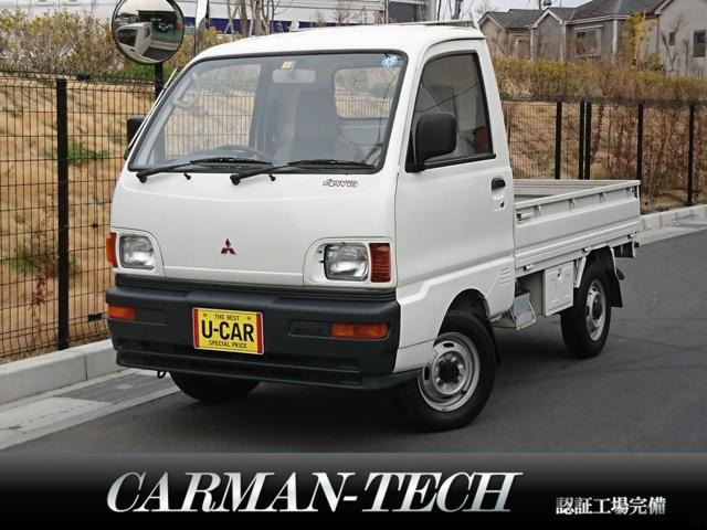 中古車 三菱 ミニキャブトラック TS 4WD 5MT ワンオーナー 整備済 の中古車詳細 (12,000km, 白, 埼玉県, 45.1万円) |  中古車情報・中古車検索なら【車選びドットコム（車選び.com）】