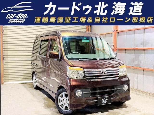 アトレーワゴン（ダイハツ）の中古車 | 中古車情報・中古車検索なら【車選びドットコム（車選び.com）】