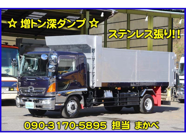 レンジャー  増トン深ダンプ