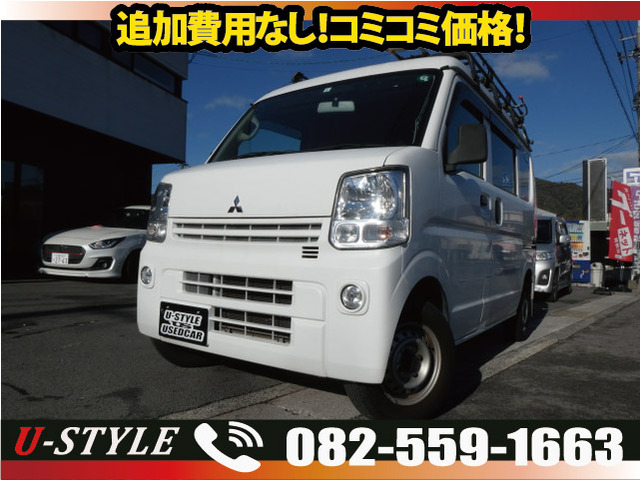 中古車 三菱 ミニキャブバン G ハイルーフ 4WD の中古車詳細 (110,750km, ホワイト, 広島県, 45万円) | 中古車情報・中古車 検索なら【車選びドットコム（車選び.com）】