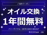 エスティマ 2.4 アエラス Gエディション 両側パワースライド Bluetooth ETC TV