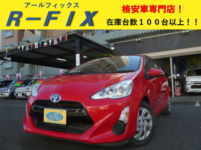 アクア 1.5 S ナビ Bカメラ 横滑り防止 スマートキー