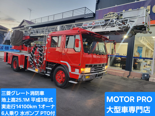 /その他 三菱ふそう  ワンオーナー 25.1M