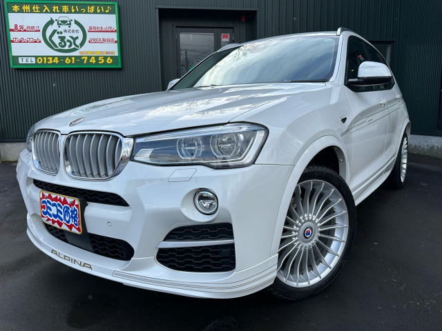 XD3 ビターボ アルラット 4WD ☆Digi-Tec☆395馬力☆