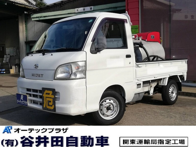 ハイゼットトラック（ダイハツ）の中古車 | 中古車情報・中古車検索なら【車選びドットコム（車選び.com）】