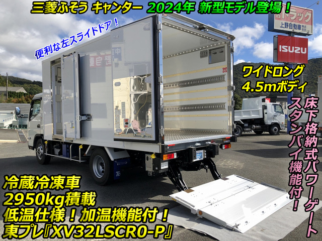 キャンター 冷蔵冷凍車 床下PG付 -30℃設定 加温機能