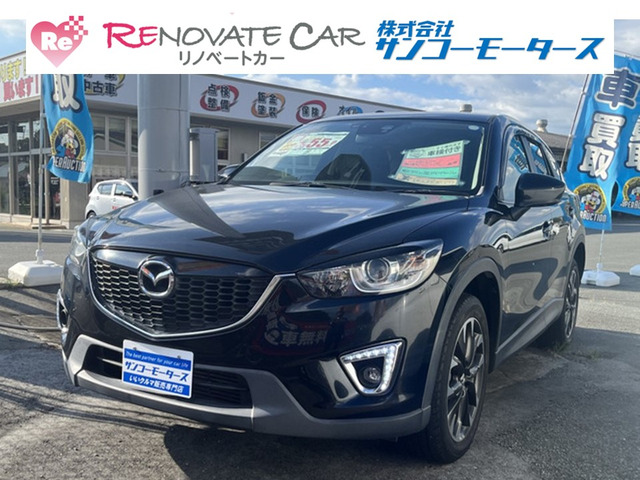 CX-5 2.2 XD メンテナンスバッチリ!なクロスディです。