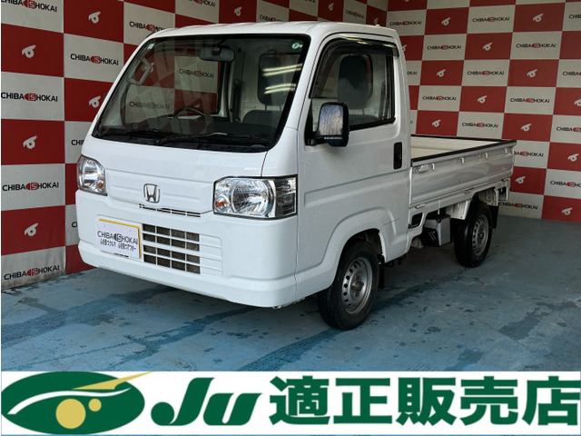 アクティトラック SDX 4WD エアコン パワステ