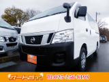 日産 NV350キャラバン