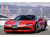 フェラーリ SF90ストラダーレ