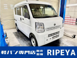 日産 NV100クリッパー