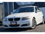 BMW 3シリーズセダン