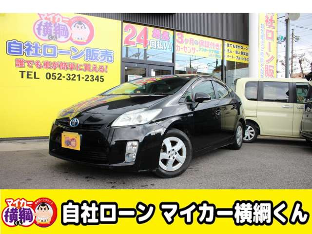 プリウス（トヨタ）の中古車 | 中古車情報・中古車検索なら【車選びドットコム（車選び.com）】