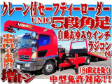 日野 レンジャー