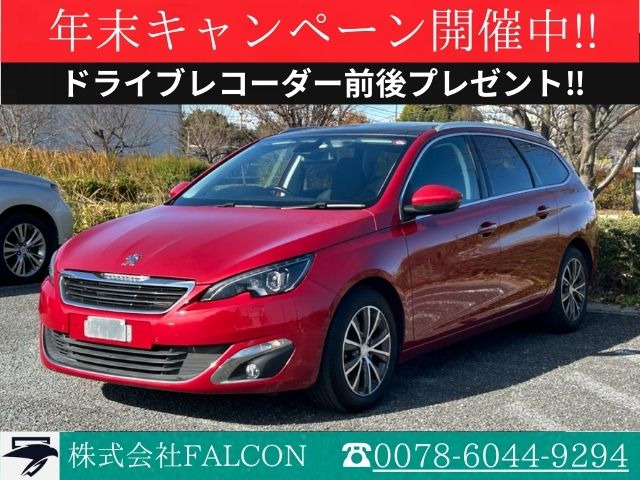 308SW アリュール ナビPスタートガラスルーフクルコン