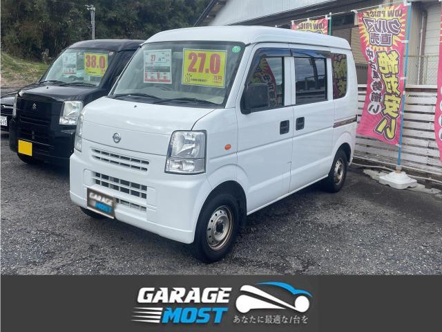 日産 NV100クリッパー 30万円以下の中古車 | 中古車情報・中古車検索なら【車選びドットコム（車選び.com）】