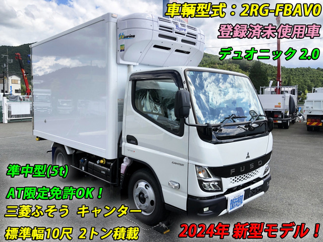 三菱ふそう キャンター 冷蔵冷凍車 低温 2t積 標準幅 10尺 セミ