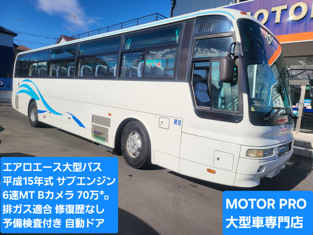 エアロエース  サブエンジン