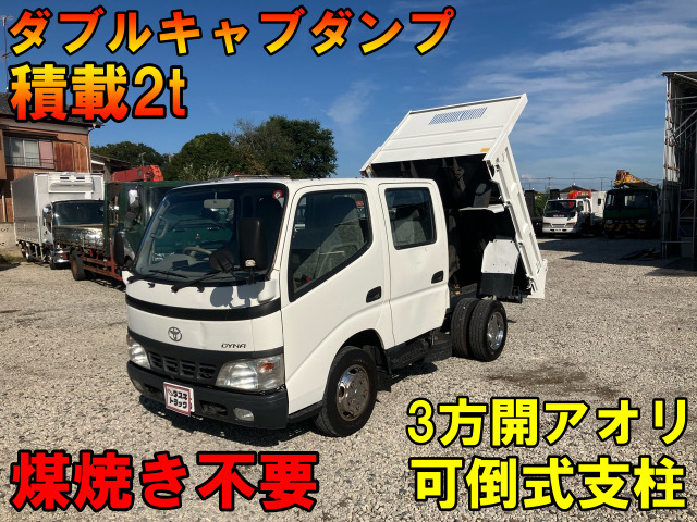 トヨタ ダイナ 160万円以下の中古車 | 中古車情報・中古車検索なら【車選びドットコム（車選び.com）】