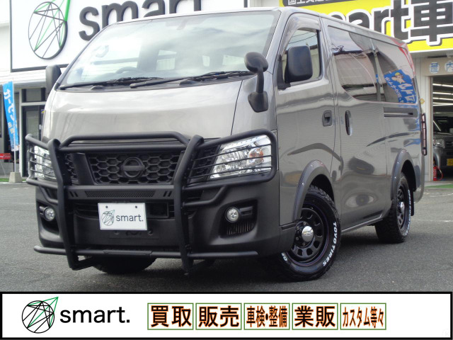 NV350キャラバン 2.0 DX ロング smart.アウトドアカスタムスタイル