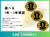 どのお車が保証適用なのかは年式、走行距離によって違いますのでご相談下さい。