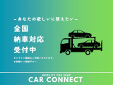 全国どこでもご納車いたします。陸送料金はお住まいの地域によって違うのでご相談ください。